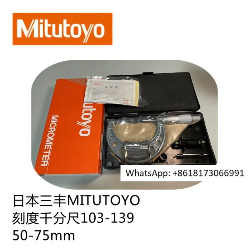 

Оригинальные японские микрометры 103-137, 103-138, 103-139 и вся серия в полном ассортименте