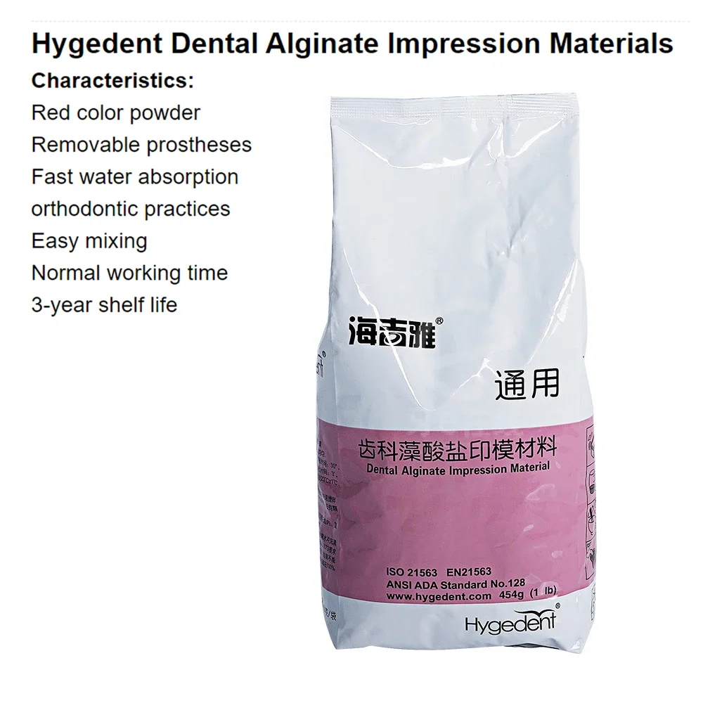 Dental Supplies Impression Alginate Powder Molding Materials Universal Oral Hygedent Dentist Kit Tools Dentistry Molds Equipment