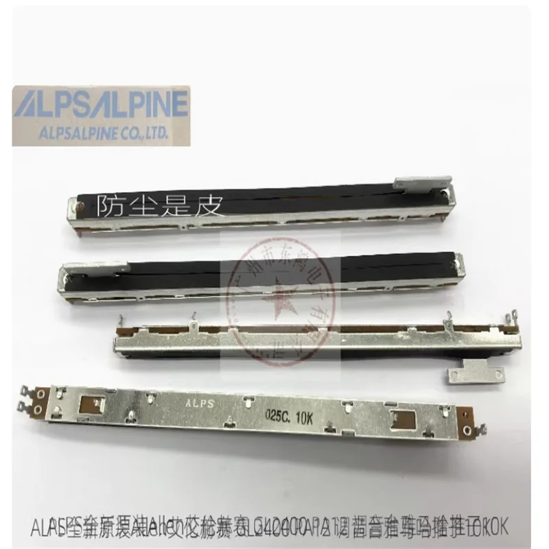 1 Uds ALPS nuevo original Allen Hershey GL2400 PA12 consola mezcladora potenciómetro empujador 10K pie redondo