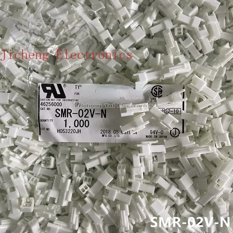 10PCS Connector SMR-02V-N Rubber Shell 2P 2.5MM Spacing Original Stock