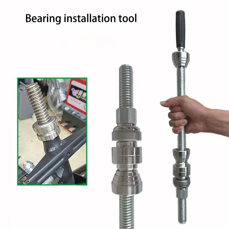 

Для Xiaoniu No.9 инструмент для установки подшипника под давлением, модель универсального инструмента для установки волновой пластины, пресс в инструменте