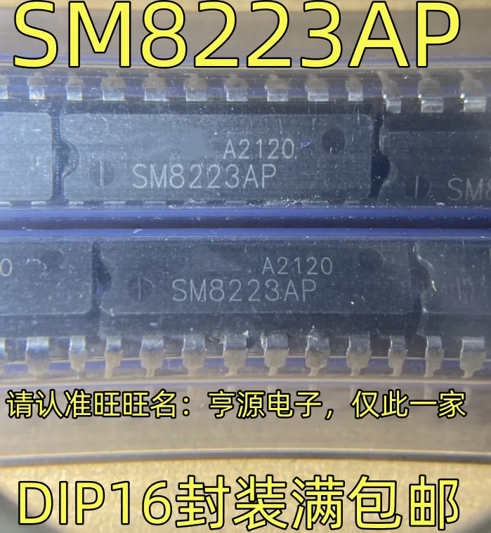 rele-de-potencia-sm8223ap-sm8223