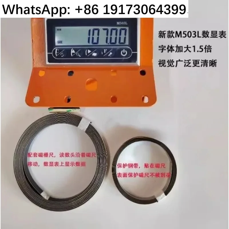 M503L Digital Readout With 3M Magnetic Scale And Display Case Linear Measurement System