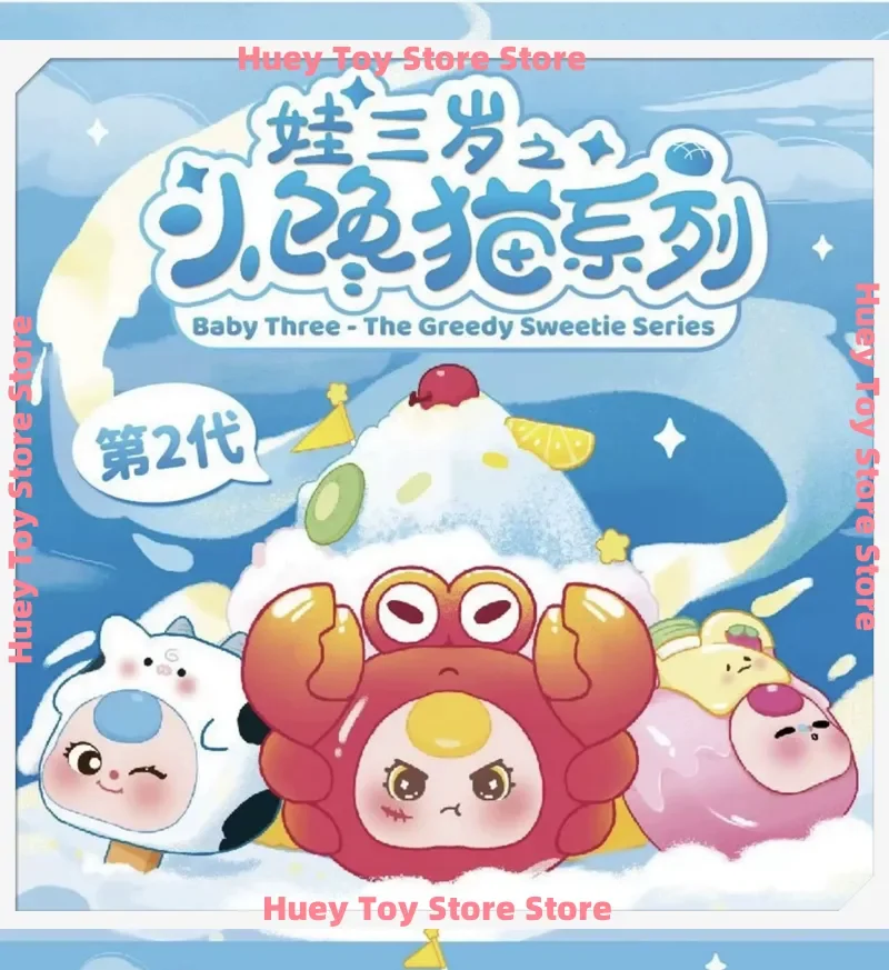 

New Baby Three Little Foodie Series 2 Mystery Box - Cute Collectible Vinyl Toys, Mini Figure Set For Girls Collection