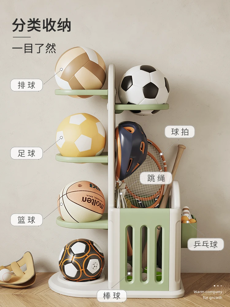 Habib tree basketball storage rack football volleyball badminton classification storage finishing box home floor shelf