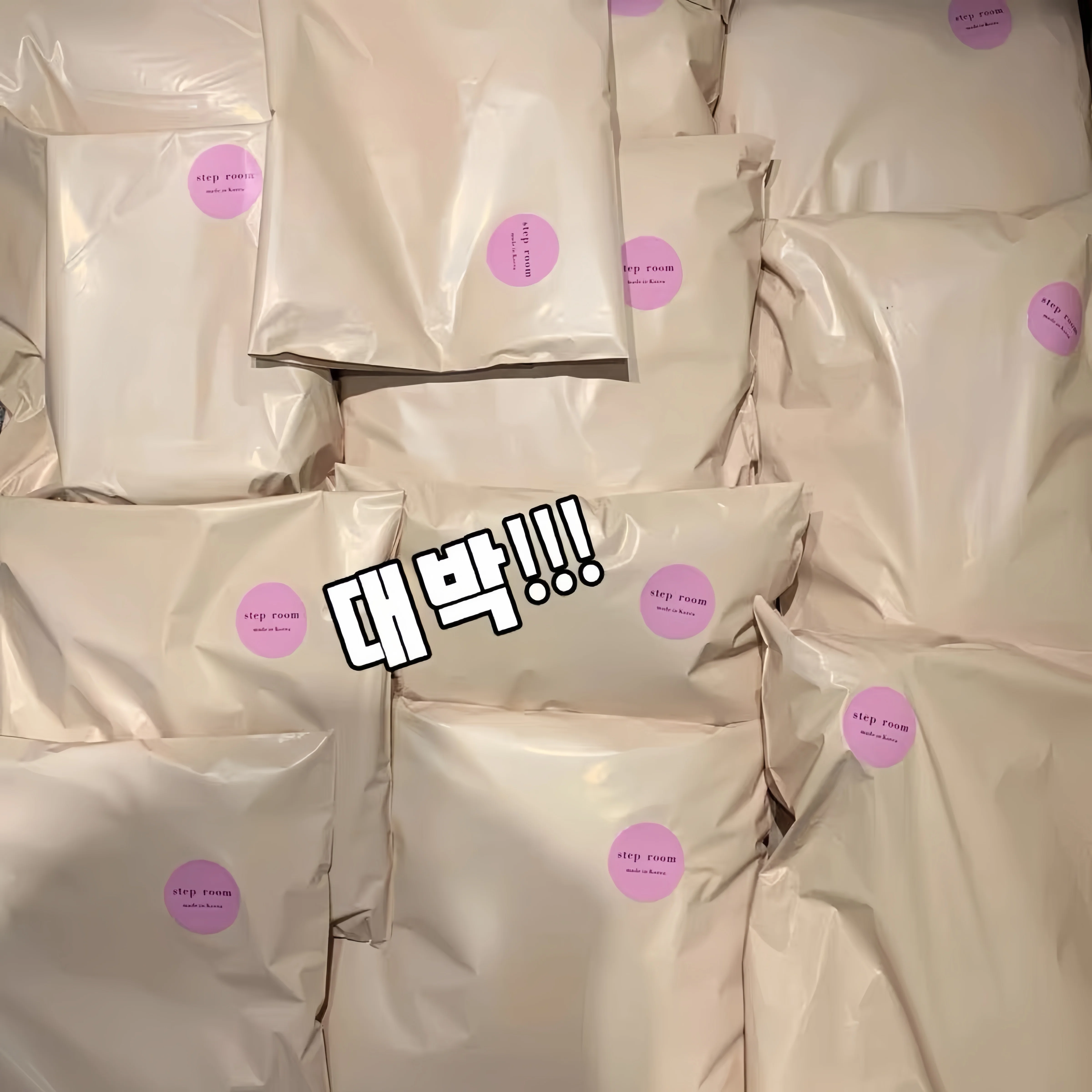 20PCS Pink Poly Mailers Self-Seal Shipping Bags, PE Plastic Mailing Envelopes Matte Milk Tea Postal Courier Bags