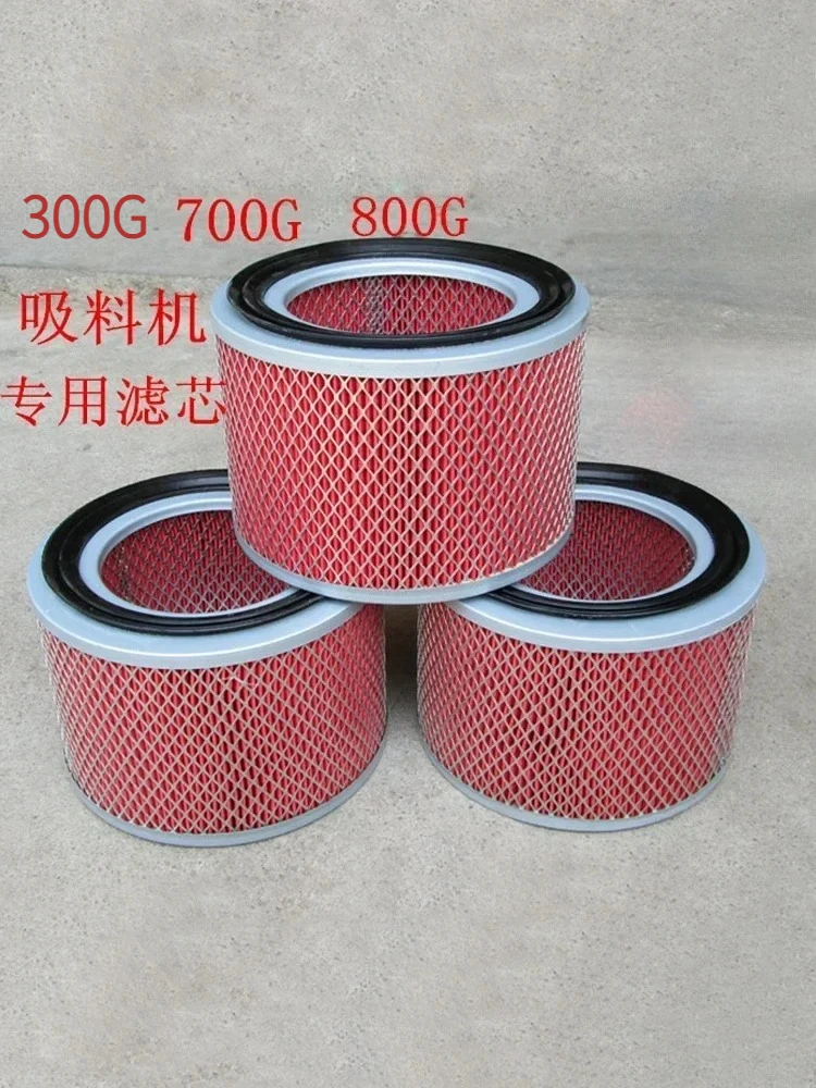 Suction Machine Filter SAL700G 800G Suction Machine Filter Loading Machine Screen Dryer Filter Element
