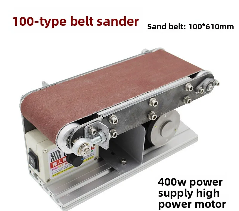 Electric Mini Belt Sander Bench Multifunctional Sharpener Grinder Polisher Tool for Home DIY Workshop Use