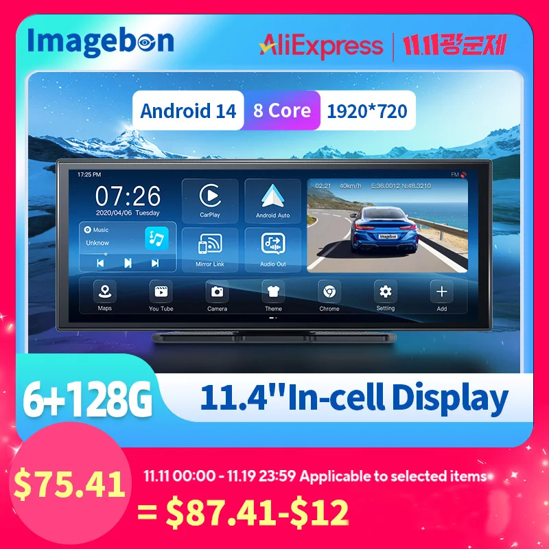 Imagebon W70 11,4 дюйма, 8-ядерный Android 14 6 + 128G CarPlay и Android Auto Dash Cam GPS WiFi Google Play Youtube Netflix OTA Upgrade DVR