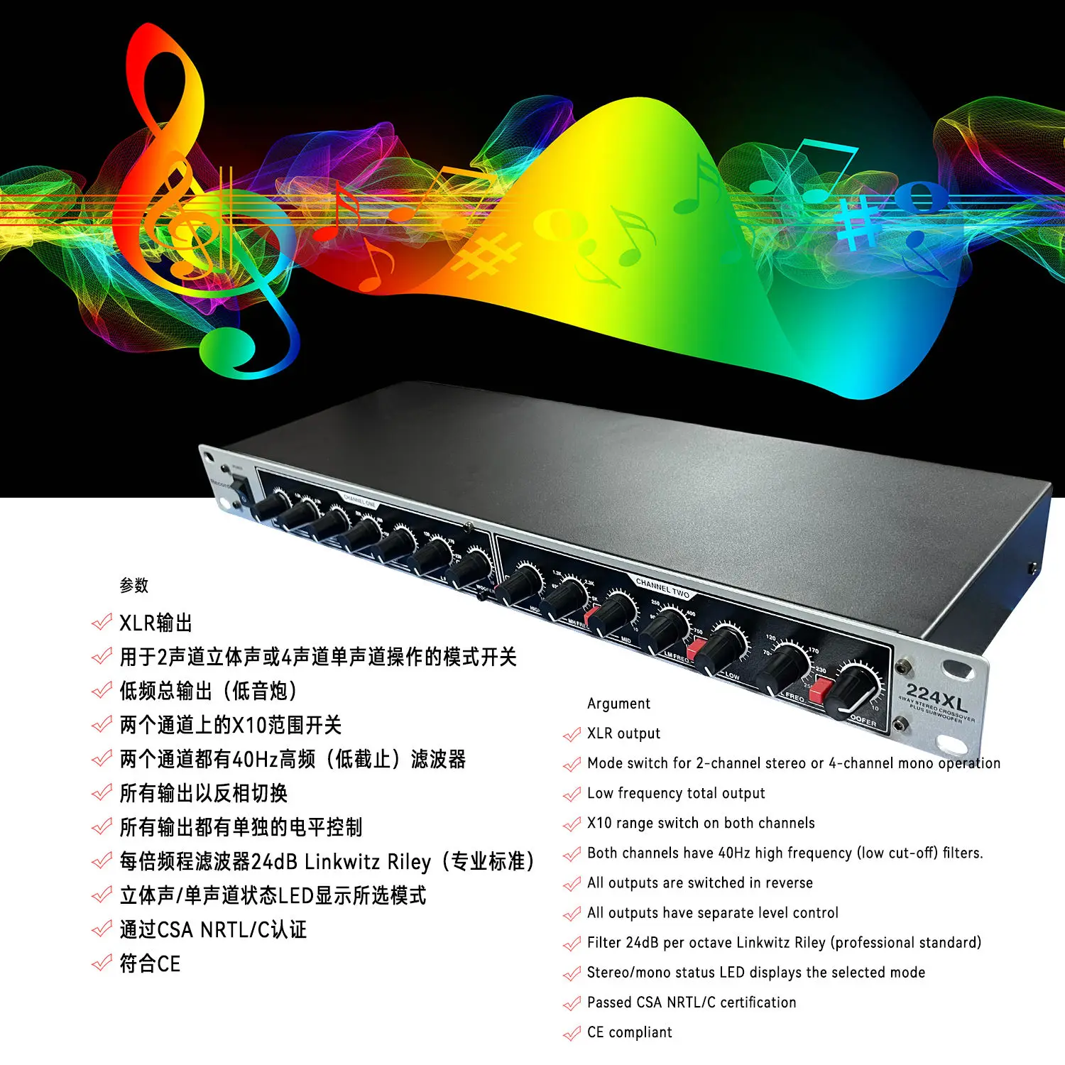 GAX-224XL مرحلة كروس 4-قناة الصوت 224XL مضخم الصوت 2/4 معالجة فاصل الصوت