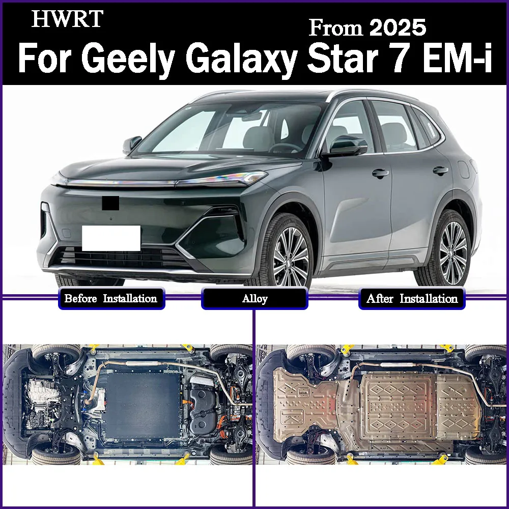 

Battery motor lower guard plate Automobiles Parts accesorios para auto tools For Geely Galaxy Star 7 EM-i‌ 2025 120KM