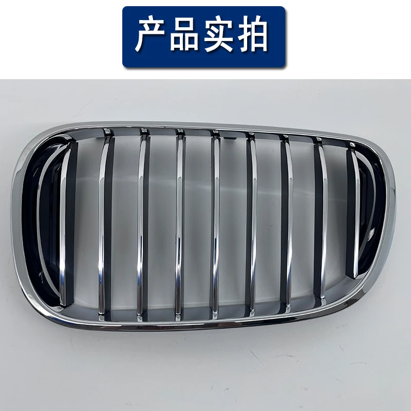 Van toepassing op BMW 7-serie G12 middennet voor 730li inlaat 740 grille 750 voorkant 760i in trend G11 middennet