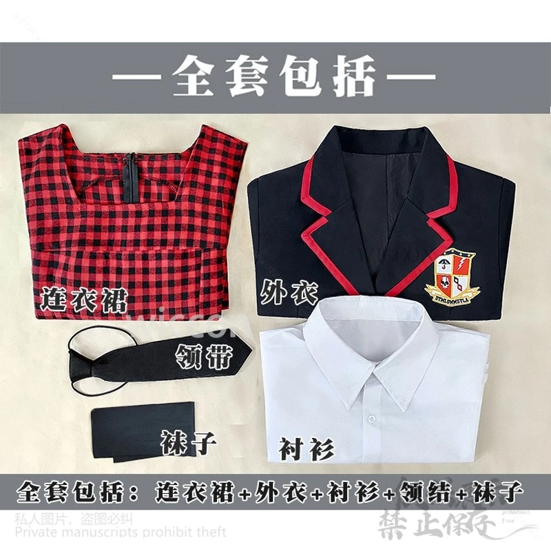 Anime Movie Umbrella Cosplay Academy JK School Uniform Costume Girl Halloween Dresses College Clothing Cosplay Uniform Full Sets