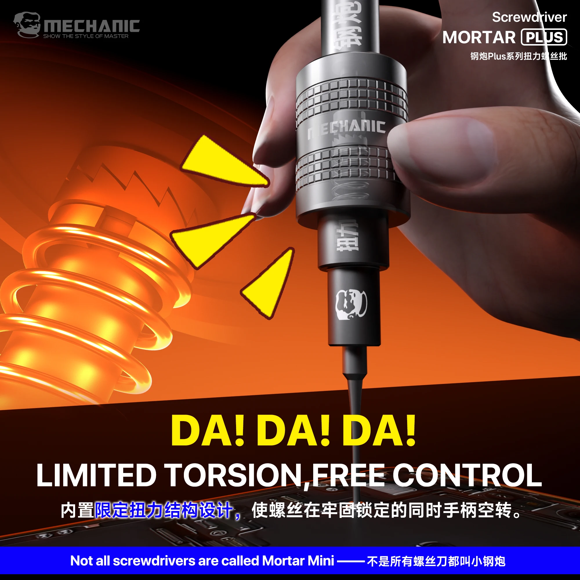 MECHANIC OFFICIAL Mortar Plus High Hardness Screwdriver Cross Y-type Torx 0.6 Disassemble Mobile Phone Watch Tablet Repair Tools view 4