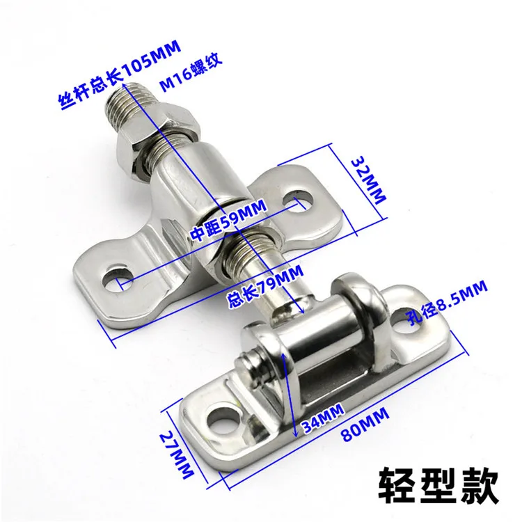Heavy duty fixed seat stainless steel handwheel hinge steam room boiler wake-up room side door locking hinge steamer box hinge