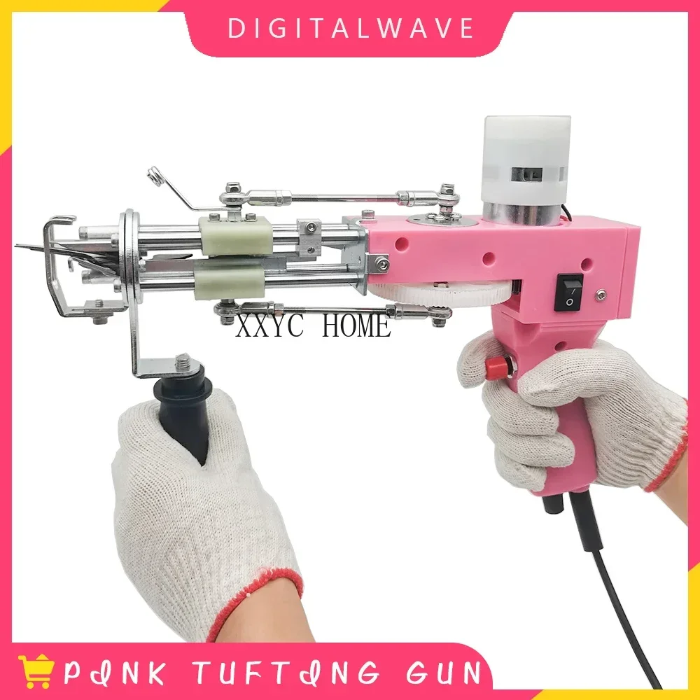 110-240V 2 IN 1 Electric Carpet Tufting Gun Cut And Loop Pile Carpet Flocking Machines Carpet Weaving Flocking Machines Pink