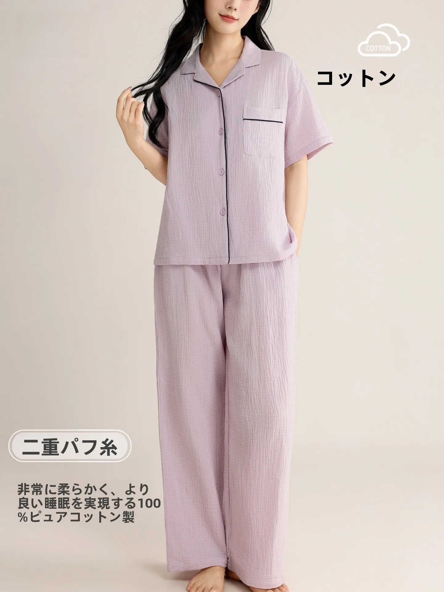 ultra-soft-breathable-pure-cotton-women's-sleepwear-short-sleeve-long-pants-double-layer-home-clothes-suitable-for-outdoor