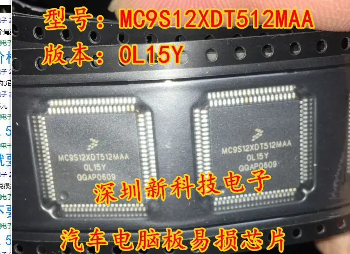 

Free shipping MC9S12XDT512MAA 5PCS Please leave a message