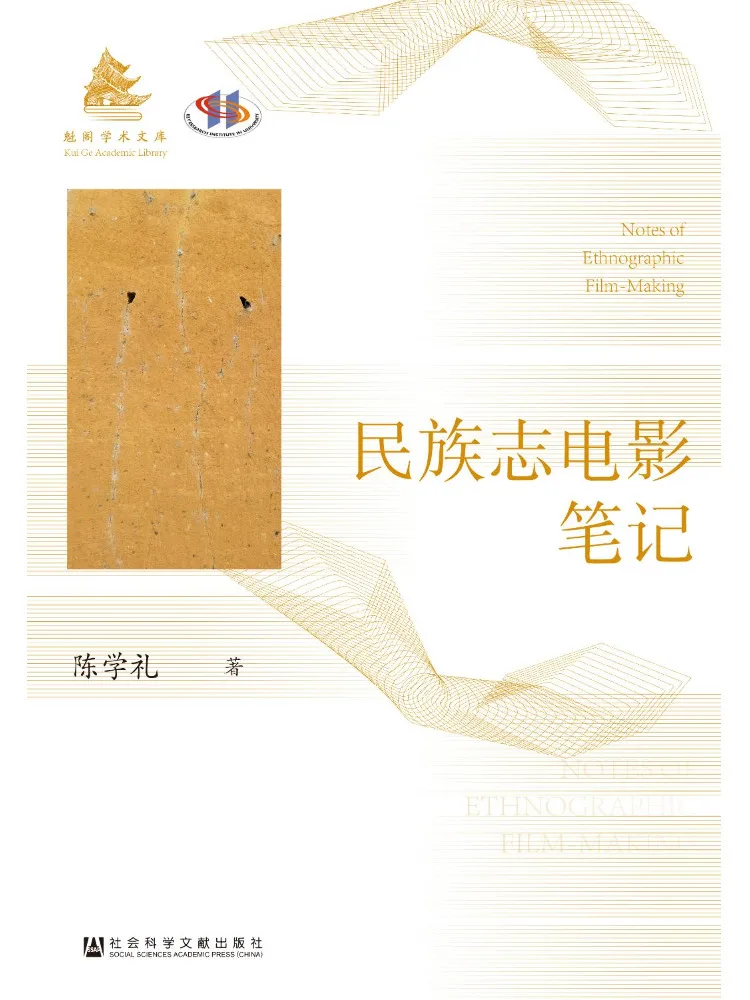 Book-Winshare Ethnographic Film Notes