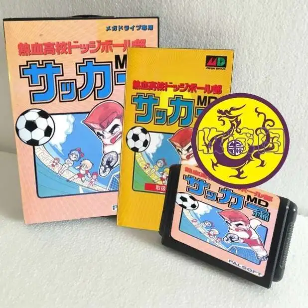Nekketsu Kouko Dodgeball Bu Soccer Hen MD  with Box and Manual Cartridge for 16 Bit Sega MD Game Card MegaDrive Genesis System