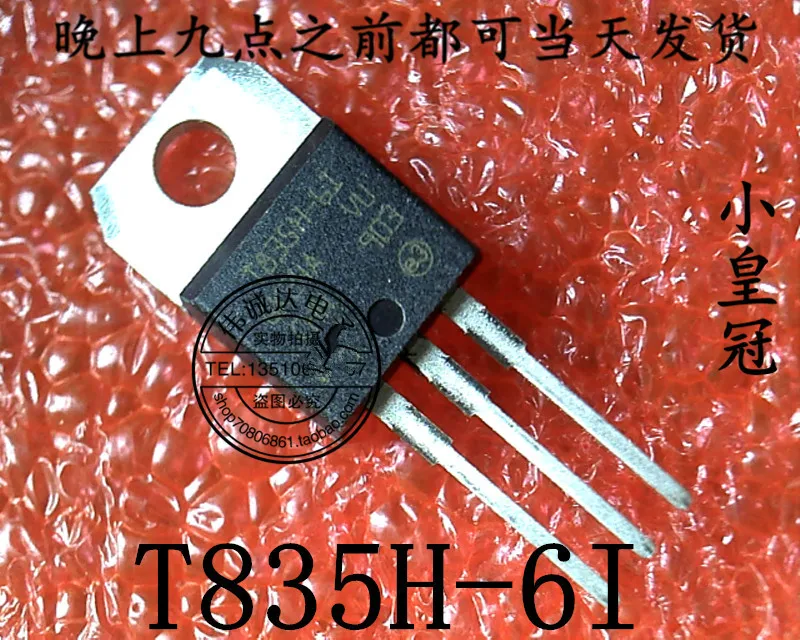 20Pcs T835H-6I T835H-61 TO-220 새로운