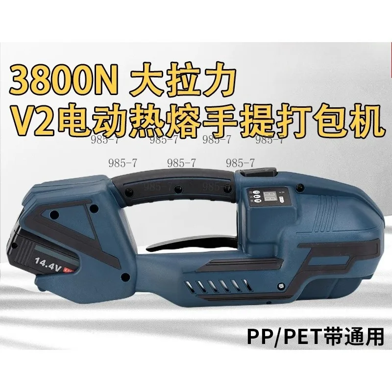 Portable Electric Heat Sealing Strapping Tool for PP PET Packing Belt