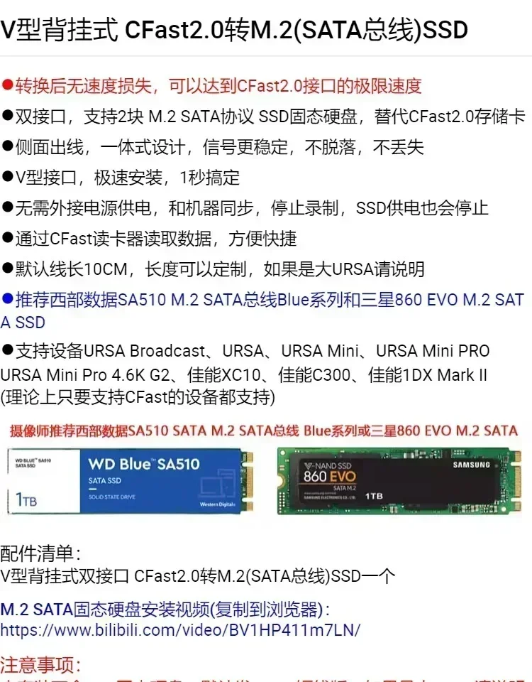 Cartão de memória CFast2.0 para SSD (M.2 SATA) BMD URSA Mini Pro 4.6K G2