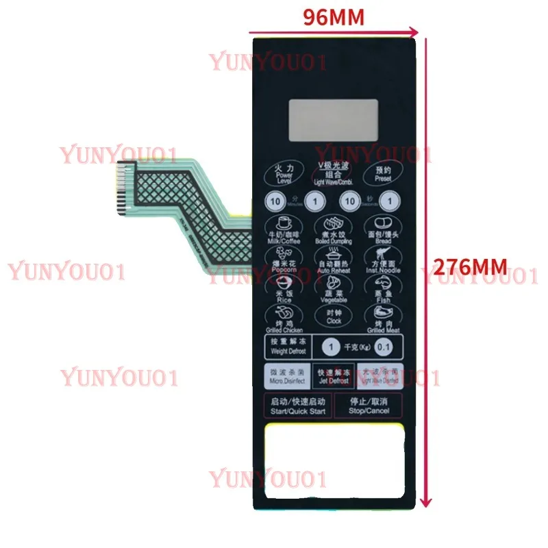 1-個-g8023csp-bm1-s0-g80f23cn2p-km1-so-電子レンジパネルキーパッド用
