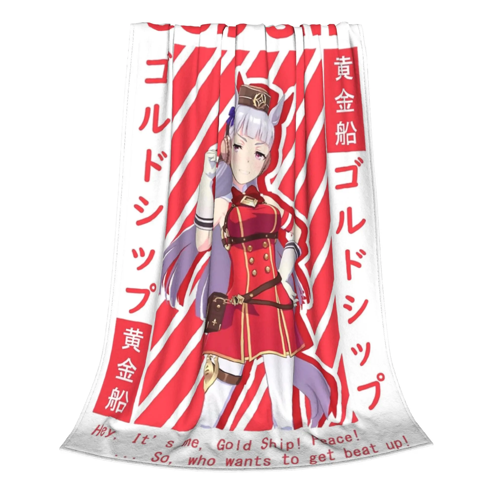 Uma Musume بطانية سفينة ذهبية جميلة ديربي دافئة ومريحة منفوشة رمي البطانيات للأريكة 50x60 بوصة متعددة الحجم لحاف رقيق من القطيفة #4