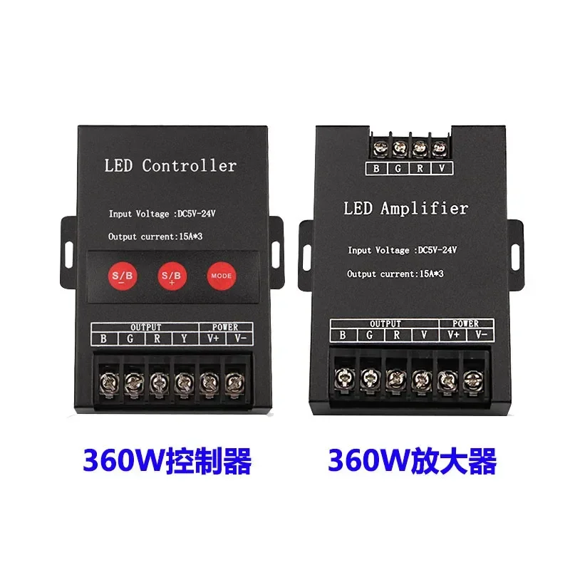 

Colorful button 360W controller 5-24V colorful light strip module signal repeater amplifier 30A