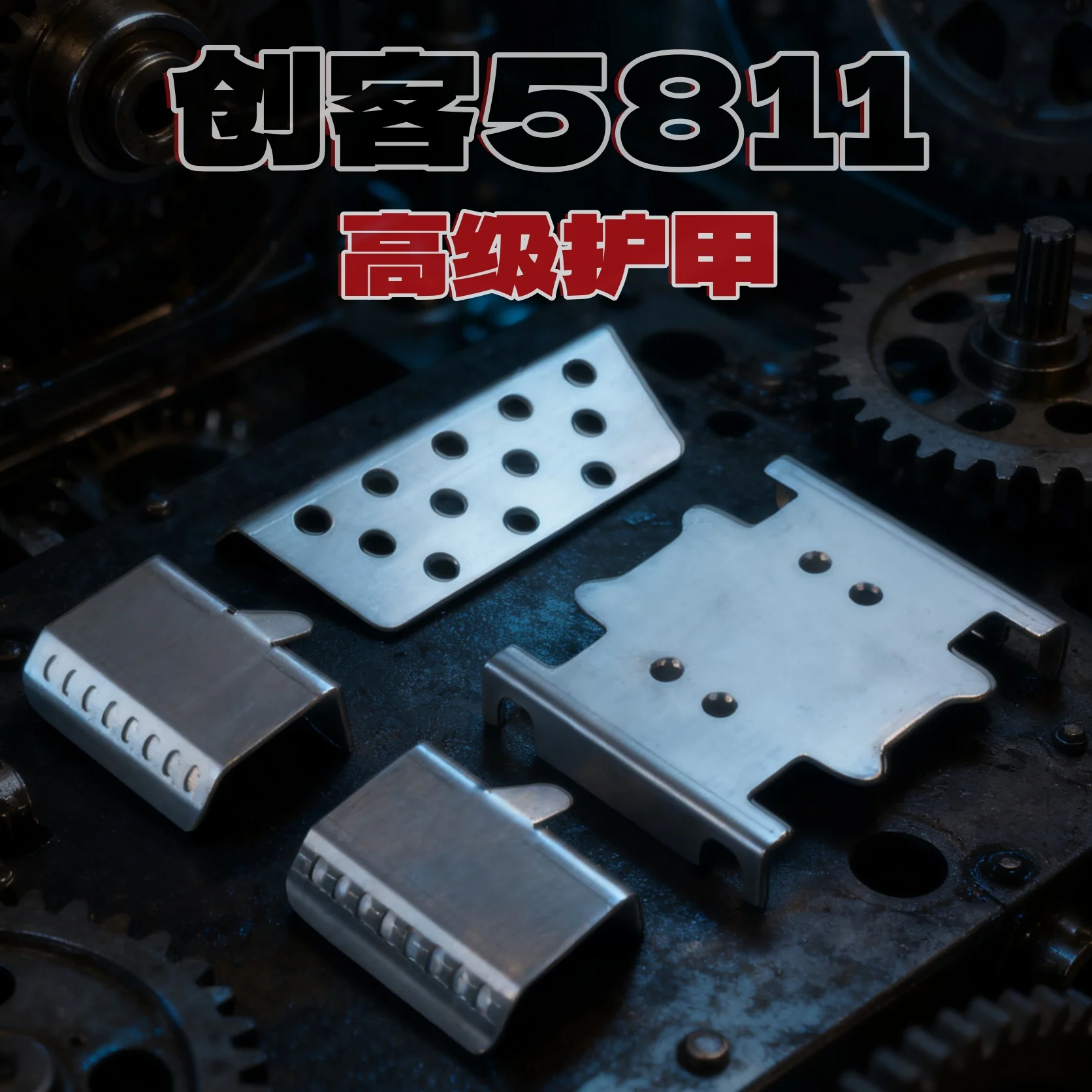 Remote Control Car Metal Armor Brass Counterweight Wheel Hub Tire 2.6-inch Maker 5811 Corolla MK07