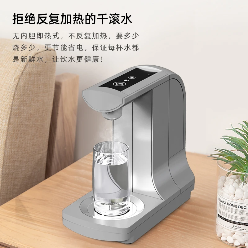 

Новый стиль, полностью автоматический электрический чайник для подачи воды, мгновенный чайник, бытовой небольшой диспенсер для воды в бутылках