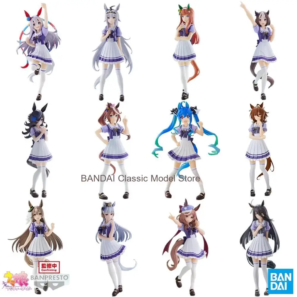 

BANDAI BANPRESTO Umamusume Oguri Cap, Agnes Tachyon, Tokai Teio, Special Week, Silence Suzuka, Satono Diamond, Matikanetannhauser