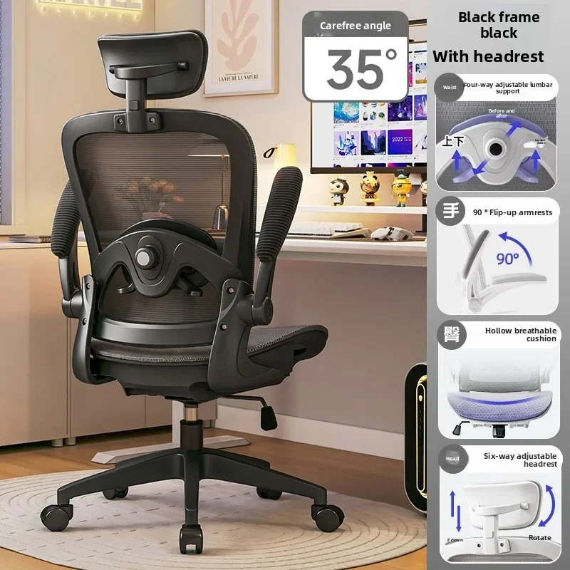 Multi-functional New Ergonomic Chair Home Computer Chair Office Chair Adult Learning Chair Game E-sports Chair