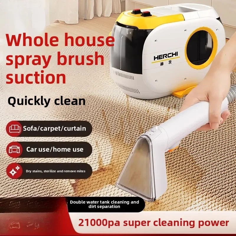 

Машина для чистки тканевого дивана, бытовая бесплатная чистка ковров, занавесок, матрасов, всасывающая всасывающая машина, встроенная чистящая машина