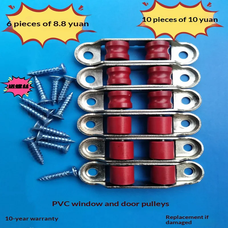 PVC window and door rollers, rust-proof nylon silent double rollers, window and door accessories, 8088 flat wheel groove wheels