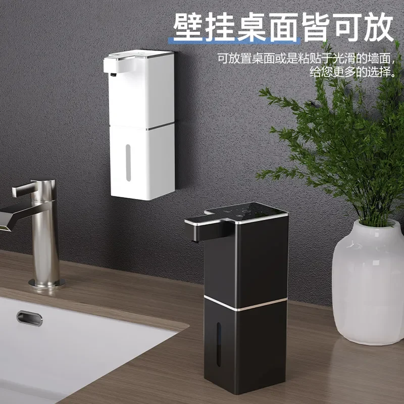Hot-selling P7 Automatic Induction Soap Dispenser for Electric Hand Washing Foam Sanitizer Wall-Mounted Soap Dispenser