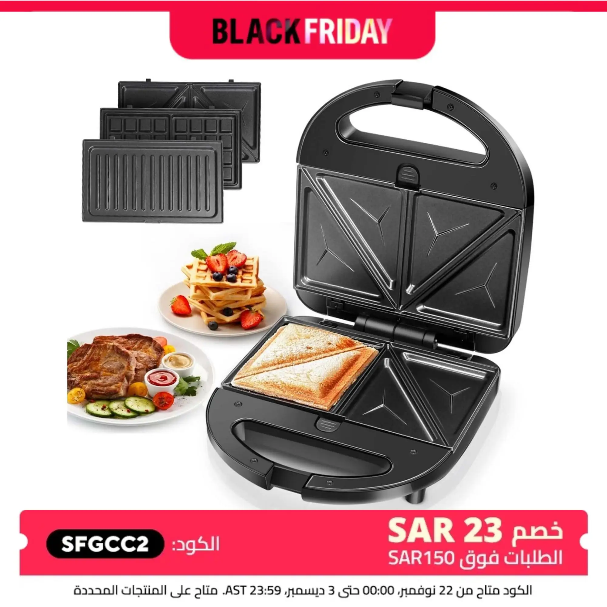 3 in 1 Sandwich Maker,Portable Waffle Maker Toaster,Panini Press Grill Set,Removable Nonstick Plates,Heating Fast ,Black 750W