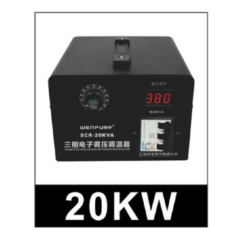 Solid state voltage regulator 380v three-phase electronic thyristor regulator high power voltage regulator 0-380v thermostat