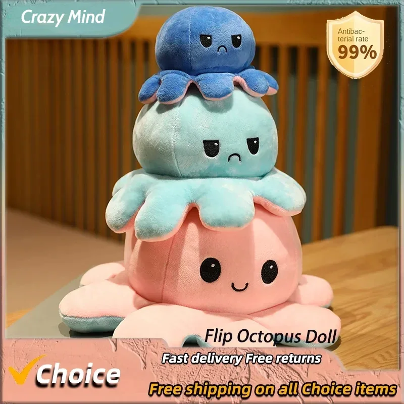 New Flip Octopus Doll Plush Toys Double-sided Flip Doll Toys Children's Gifts Cute Cartoon Animal Plush Toys Dolls Christmas