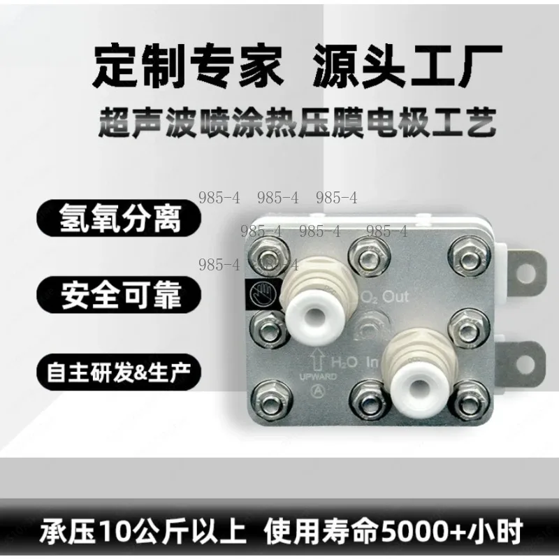 60mL PEM Proton Exchange Membrane Electrolyzer, Hydrogen-Rich Water Machine, Hydrogen Water Bottle