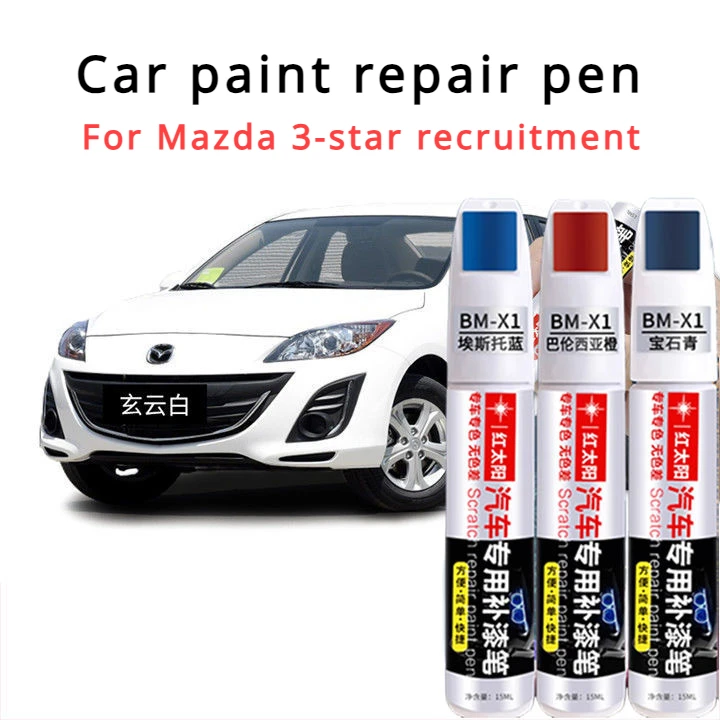 For Mazda 3-star hired paint repair pen Xuanyun white car paint scratch divine tool Yashi black Mazda paint pen