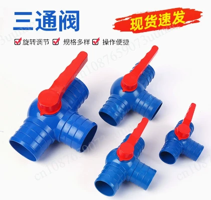 Agricultural three-way ball valve 3-inch sprinkler irrigation with switch water pipe valve pvc water belt connector quick connec