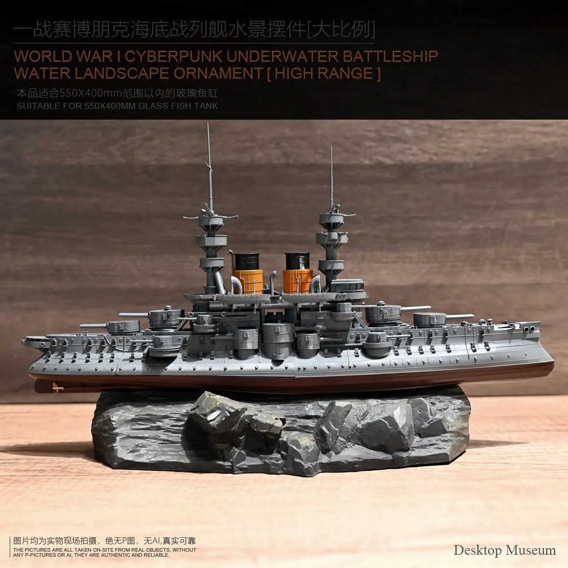 Large Scale Cyber Submarine Battleship Aquarium Decor Epoxy Resin Handmade Hand-Painted Fish Tank Ornament