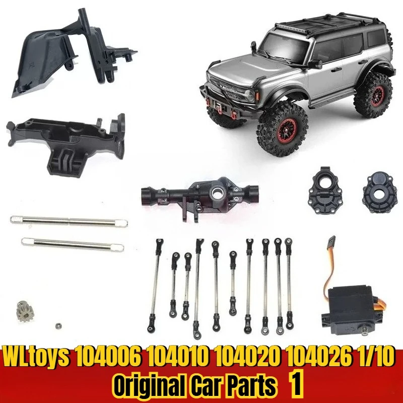 WLtoys 104006 104010 104020 104026 1/10 RC Car Parts Original Differential Lock Remote Control Pedal Cup Drive Shaft Parts 1
