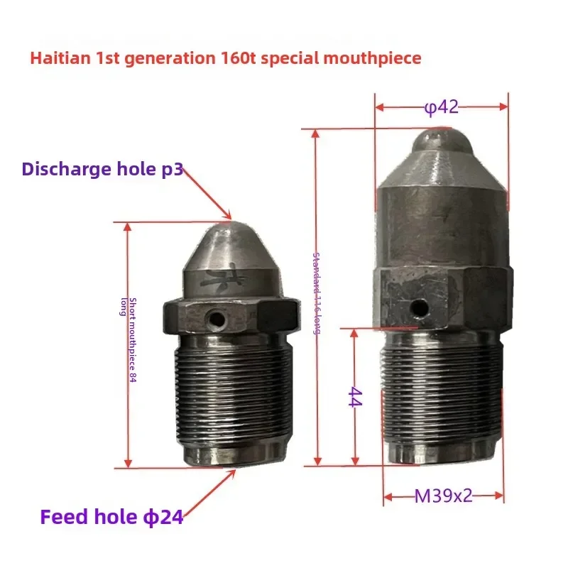 Extended and hardened nitrided Haitian injection molding machine nozzle head nozzle nozzle M39x2 model