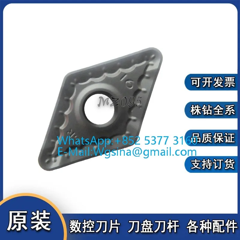 DNMM DNMM15 DNMM150608 16 DNMM150408 -DR GR LR WG L R KP9120 KP930 KP9215 Turning Insert KPOP 100% Original