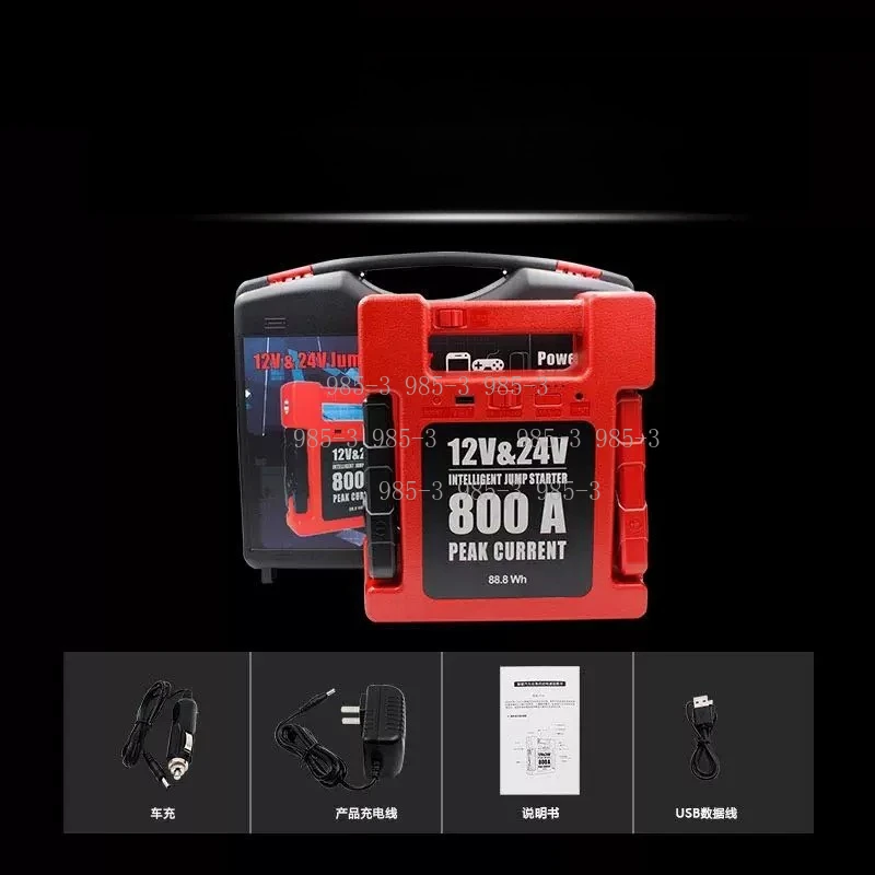 Portable Power Bank 12V 24V High Capacity Truck Battery Booster Car Emergency Jump Starter view 4