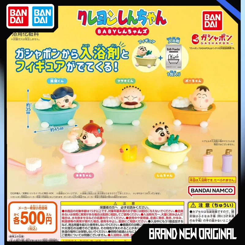 

Bandai Crayon Shin-chan Action Figures Model Shin-chan Kazama Masao Boochan Nene Gashapon Ornament Official Genuine