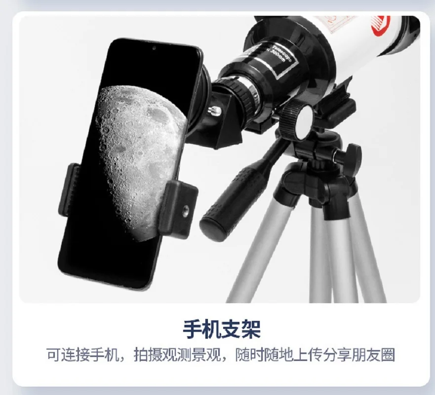 High-definition Astronomical Telescope HJumping Outdoor Tool Camping Hiking High Zoom Charge Device Children's with Star Finder